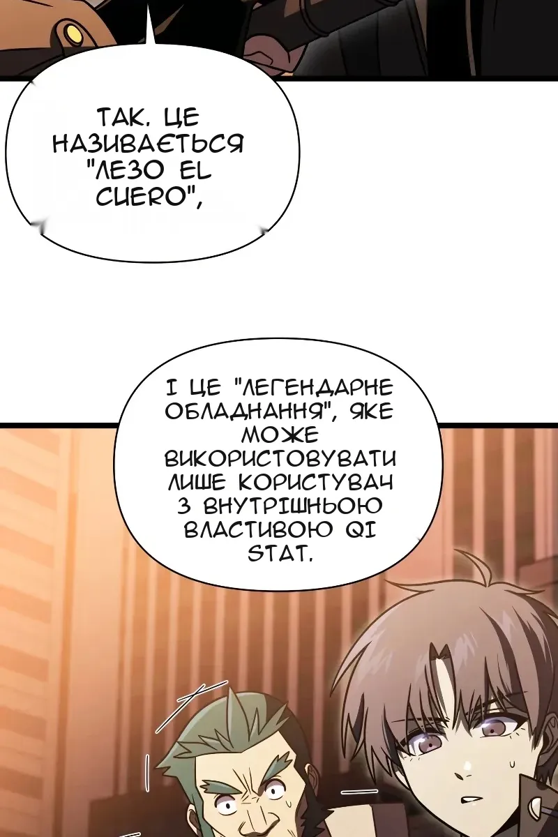 Сторінка 87