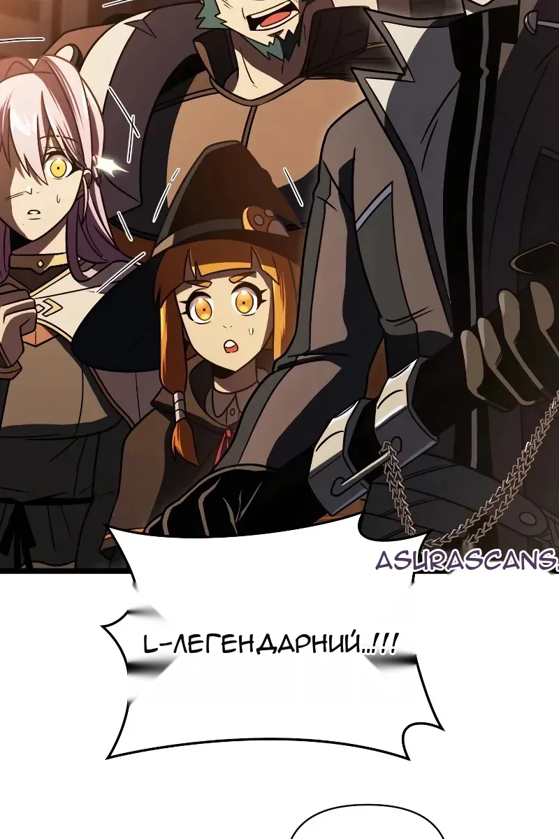 Сторінка 88