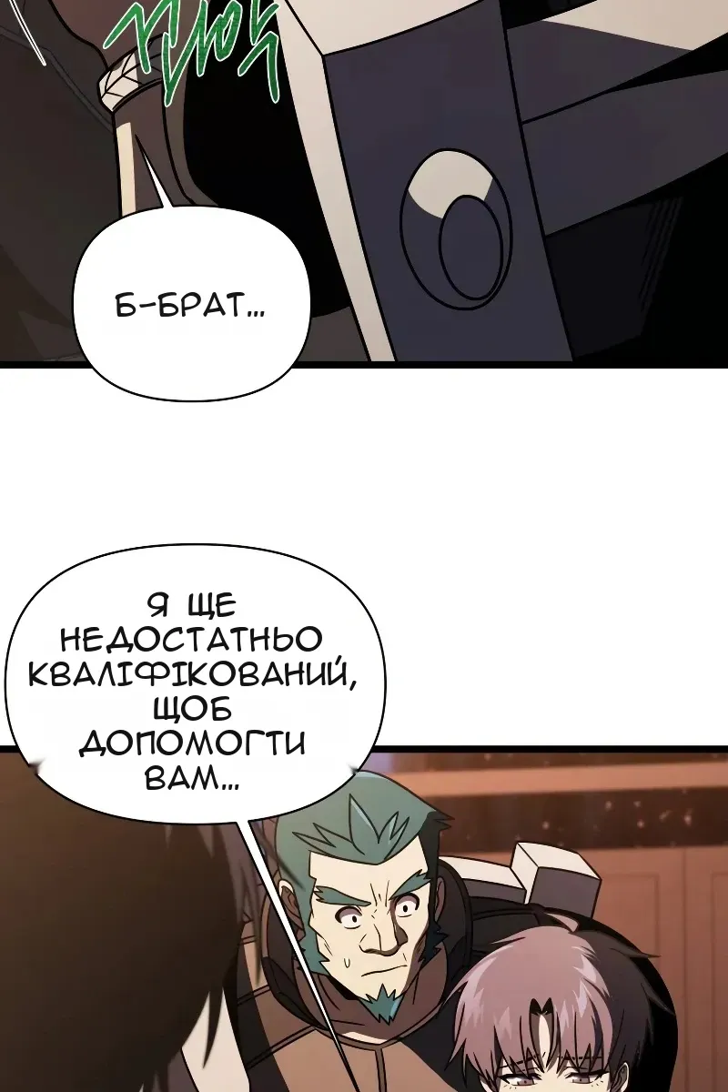 Сторінка 90