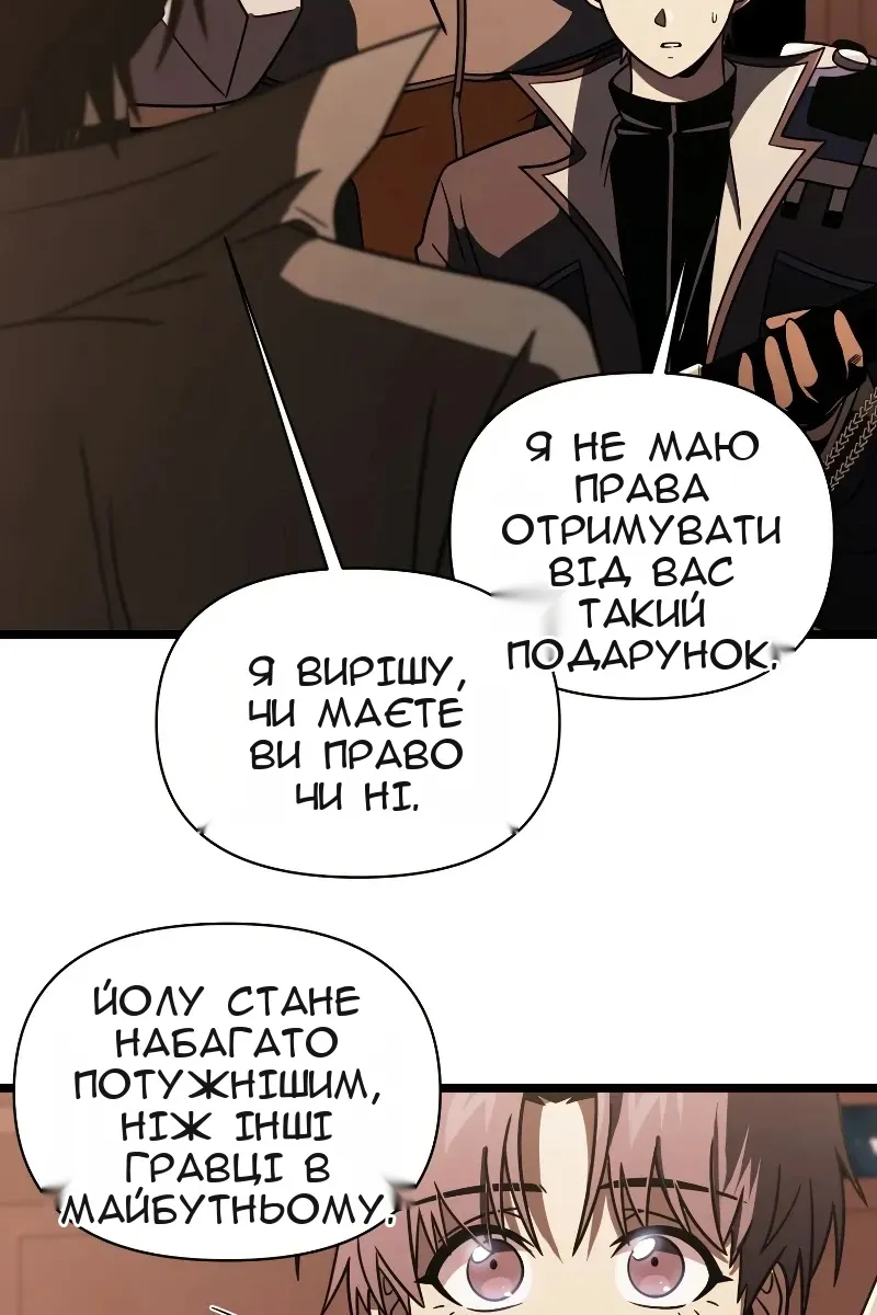 Сторінка 91
