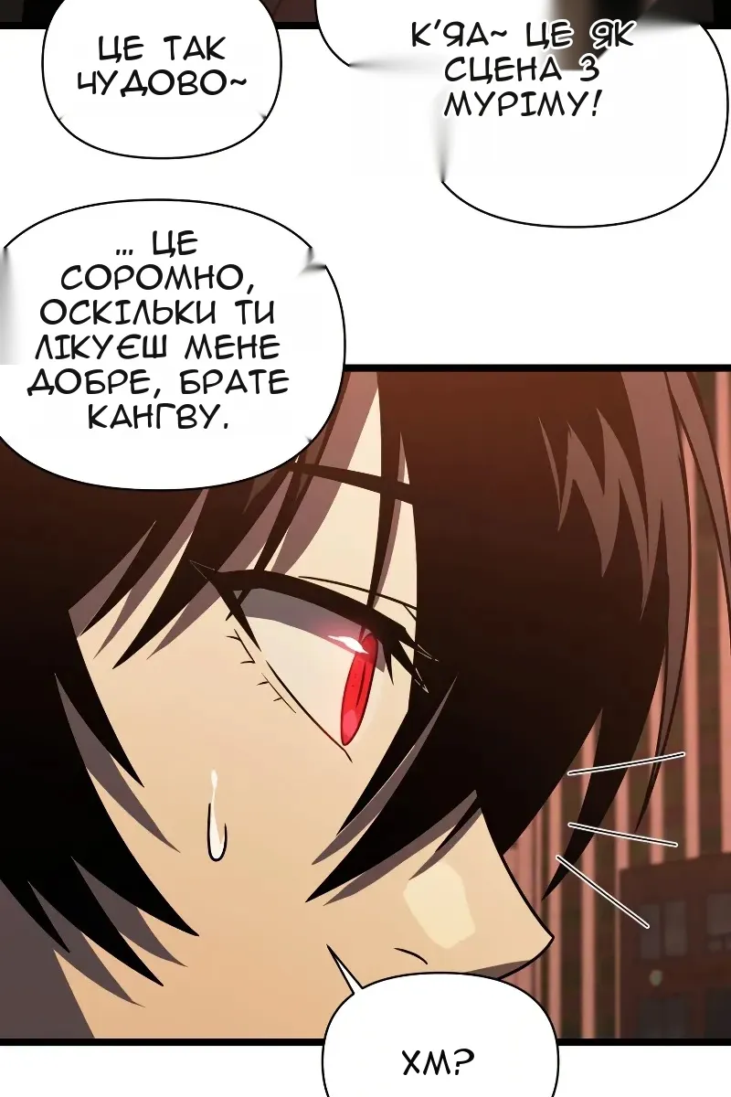 Сторінка 95