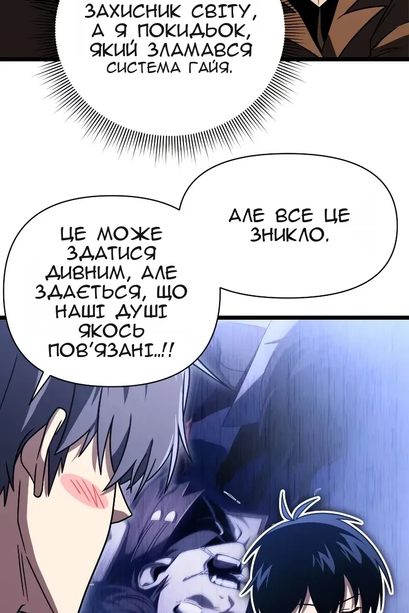 Сторінка 97