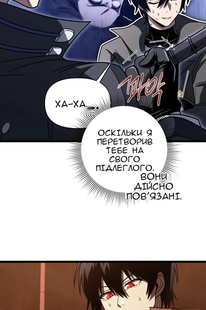 Сторінка 98
