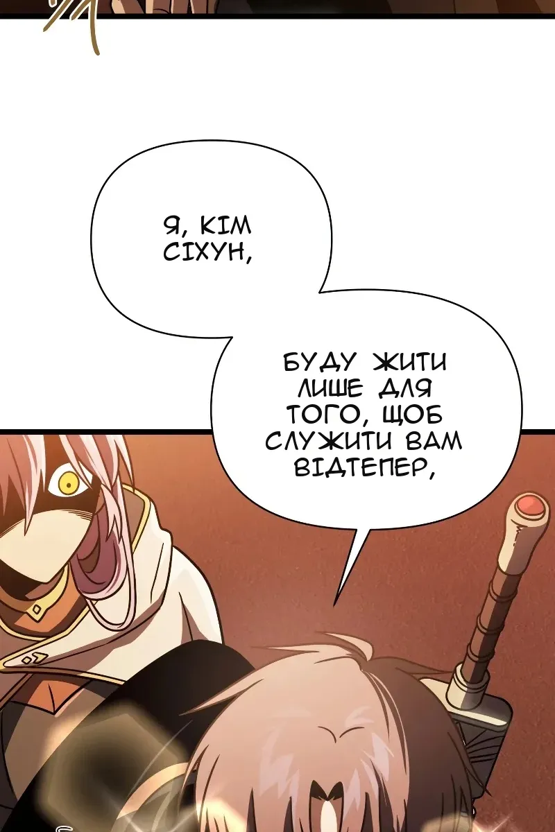 Сторінка 100