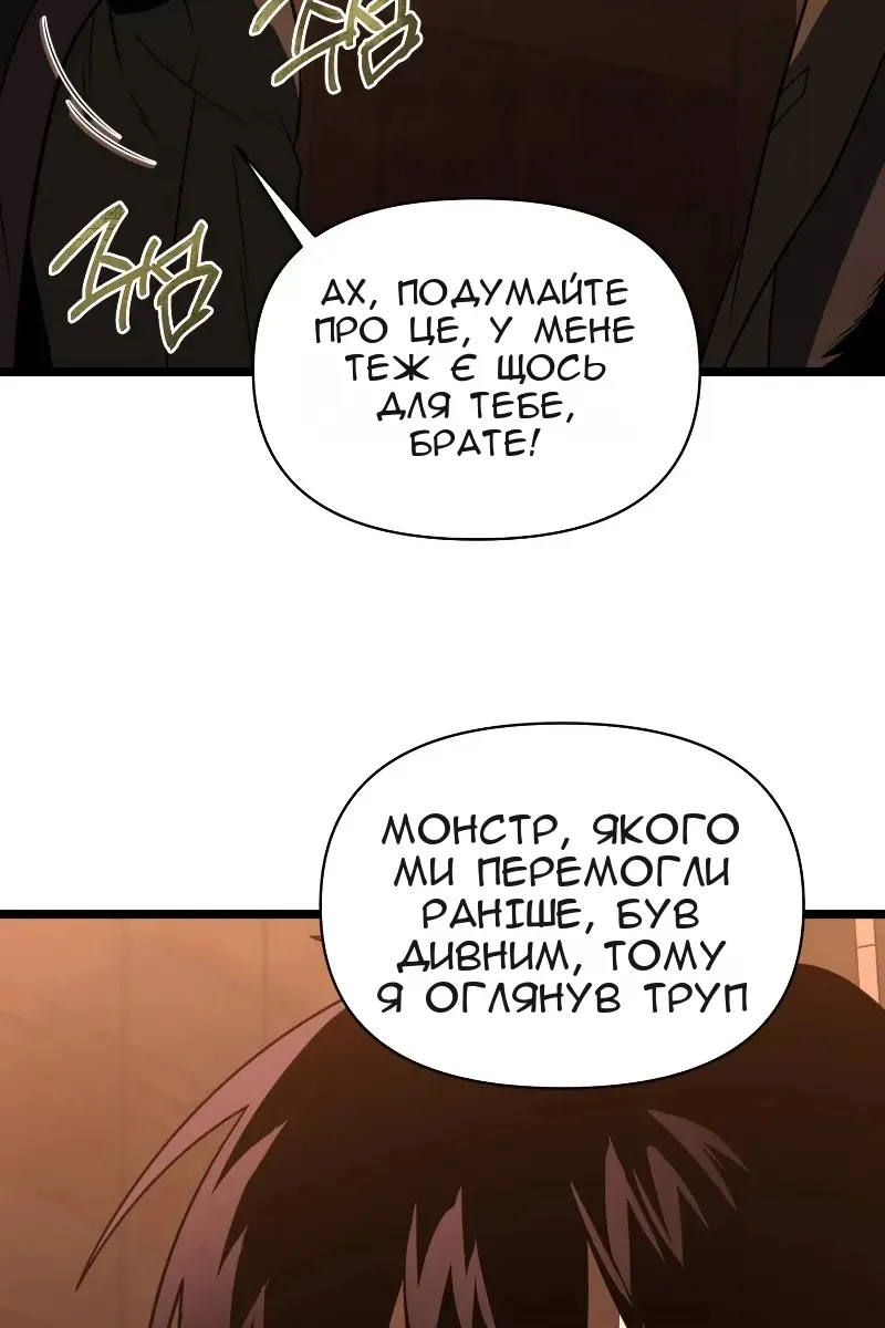 Сторінка 104