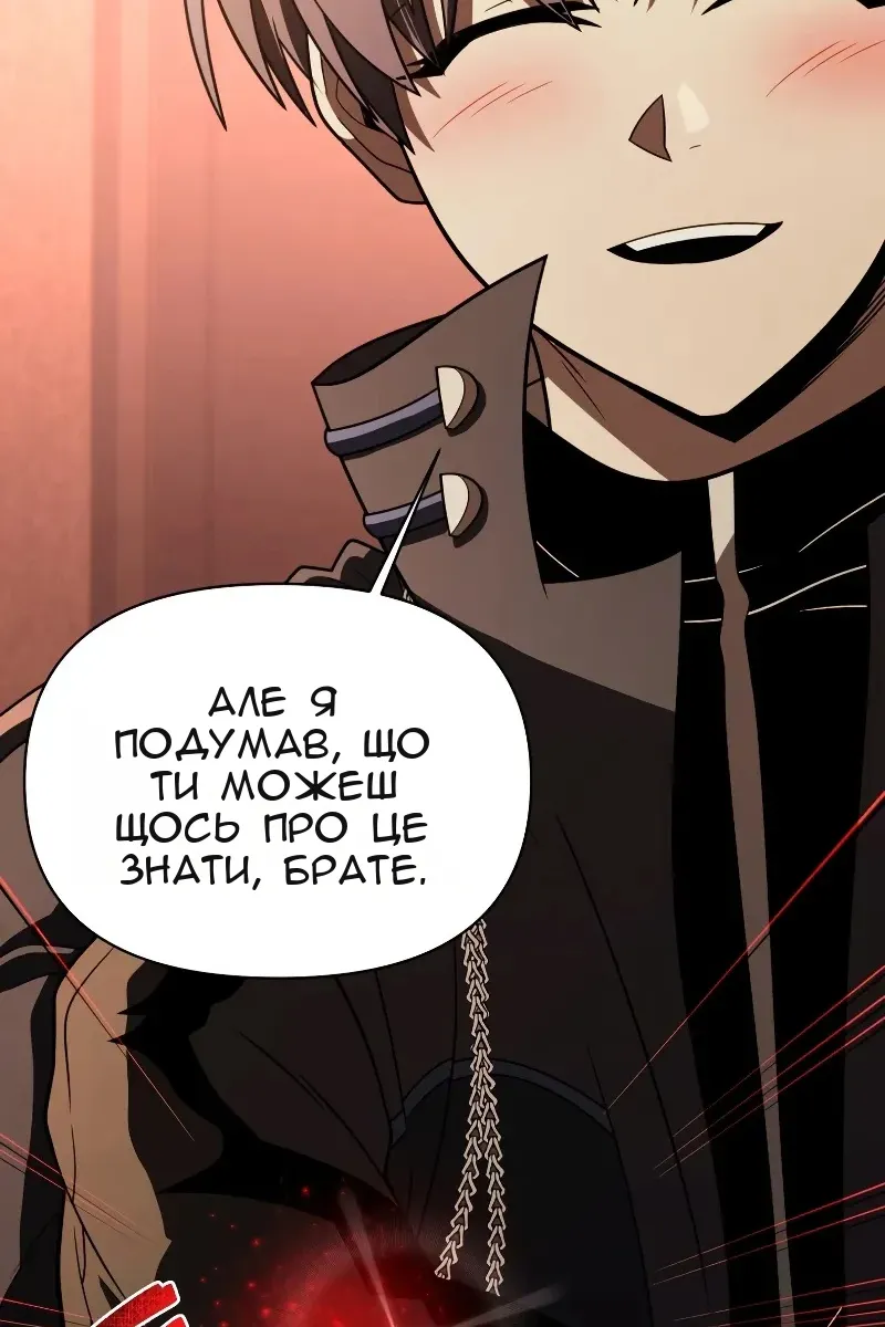 Сторінка 107
