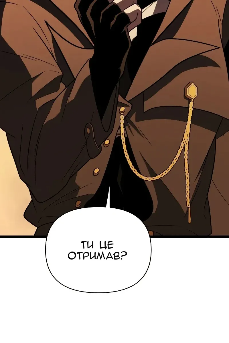 Сторінка 3