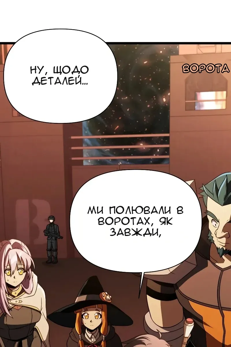 Сторінка 4
