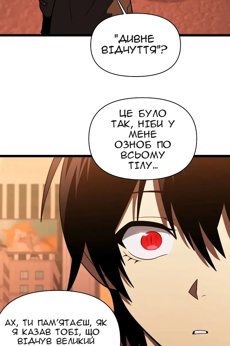 Сторінка 6