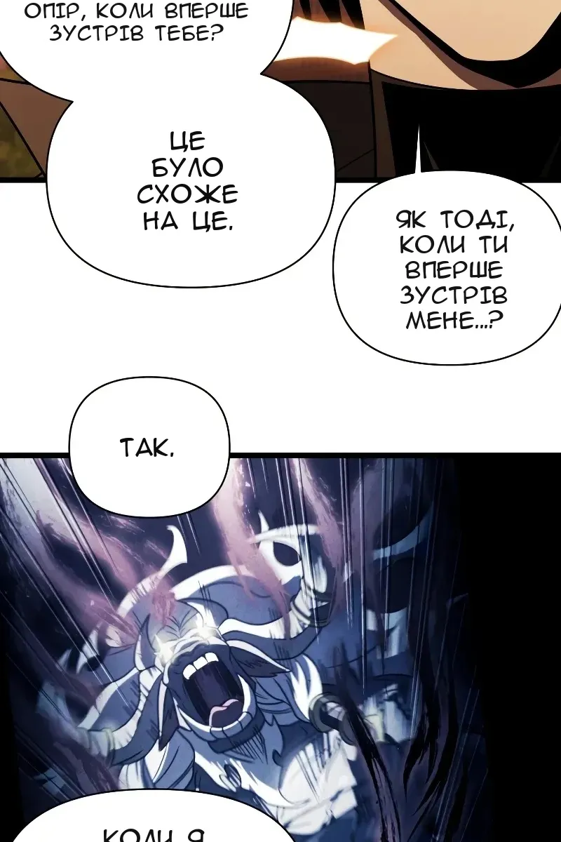 Сторінка 7