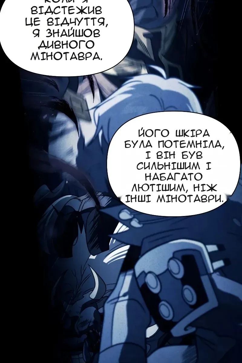 Сторінка 8