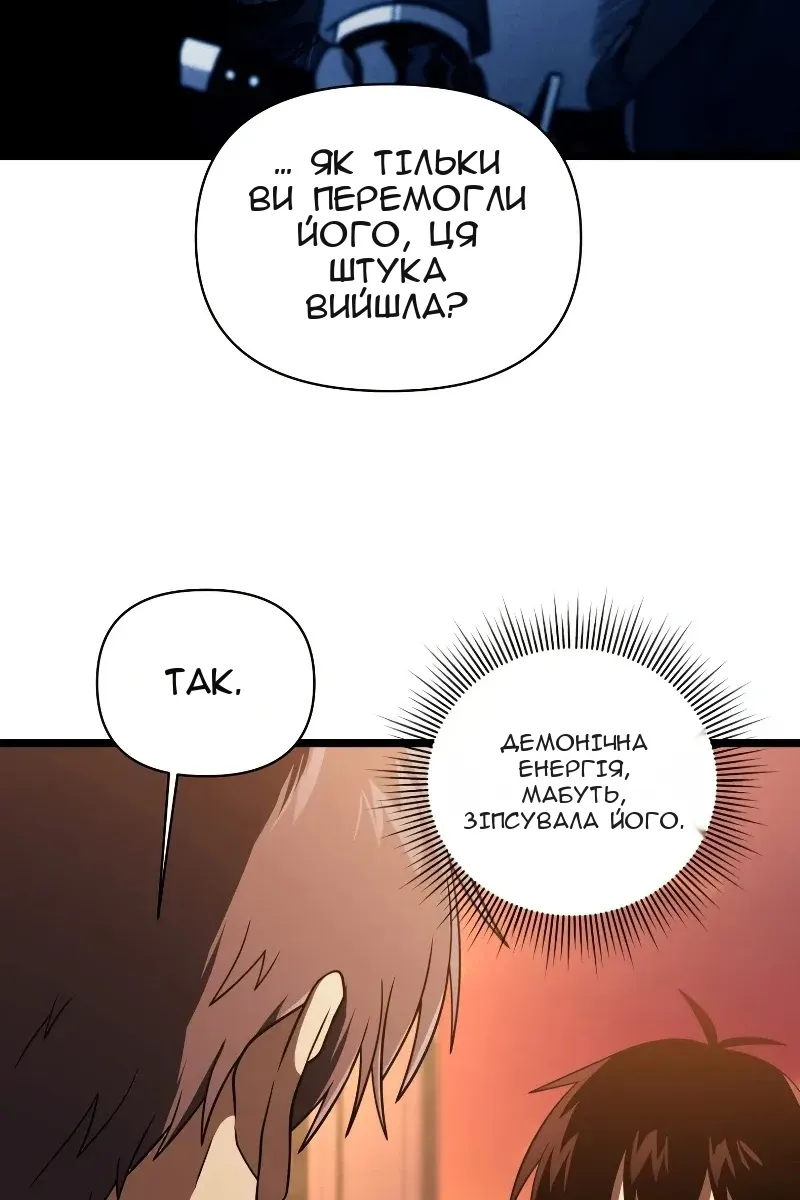 Сторінка 9