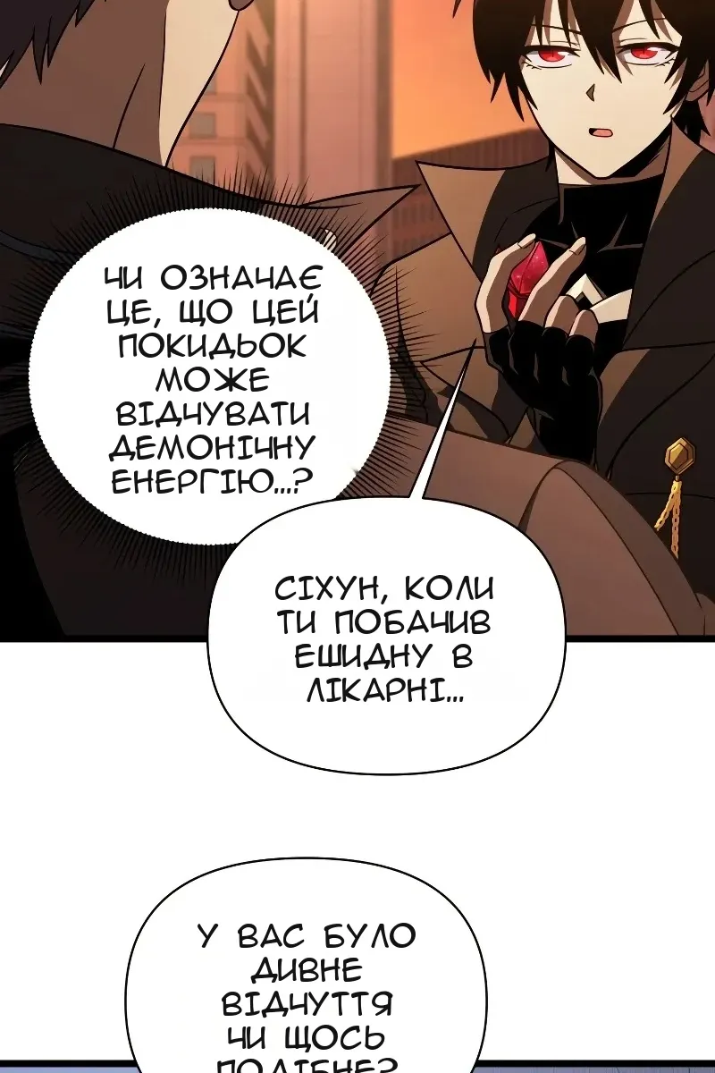 Сторінка 10