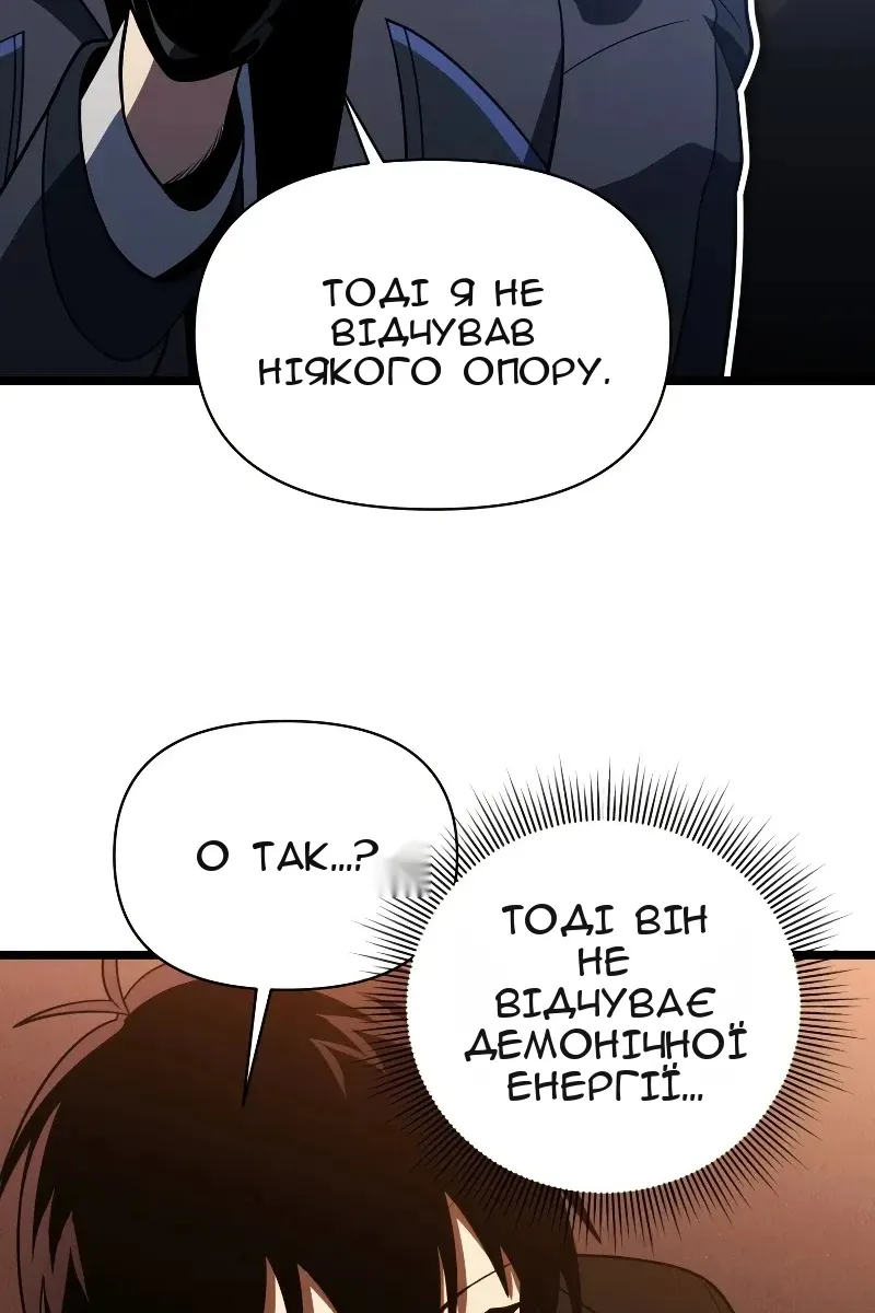 Сторінка 12