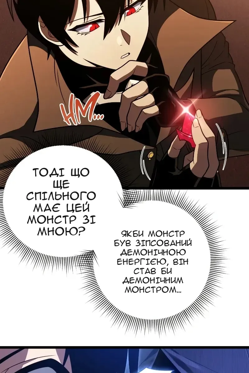 Сторінка 13
