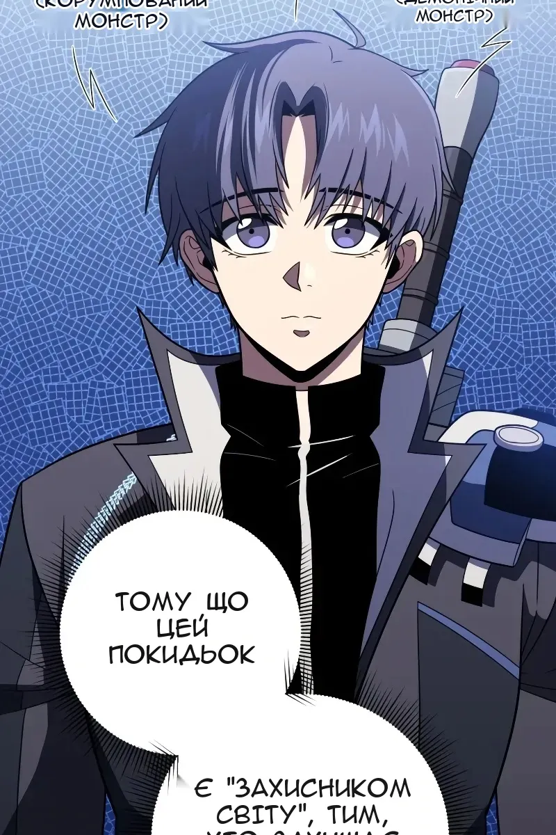 Сторінка 16
