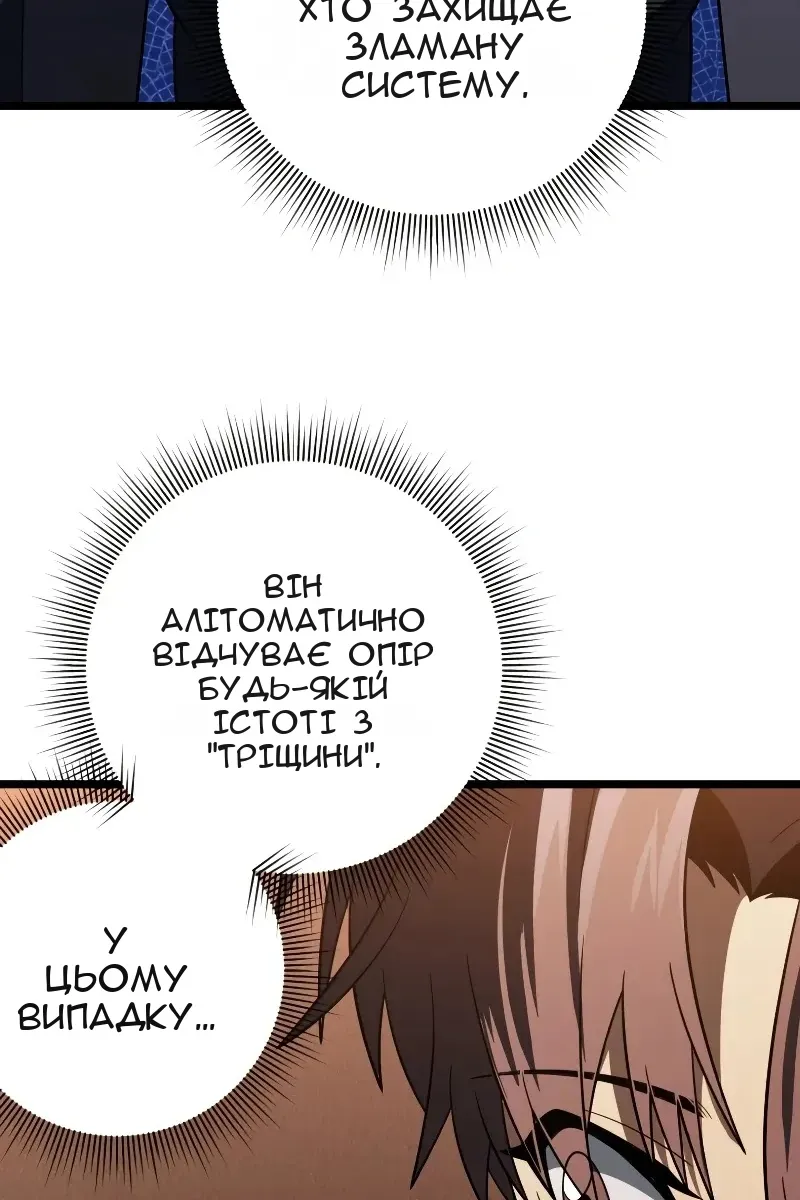 Сторінка 17