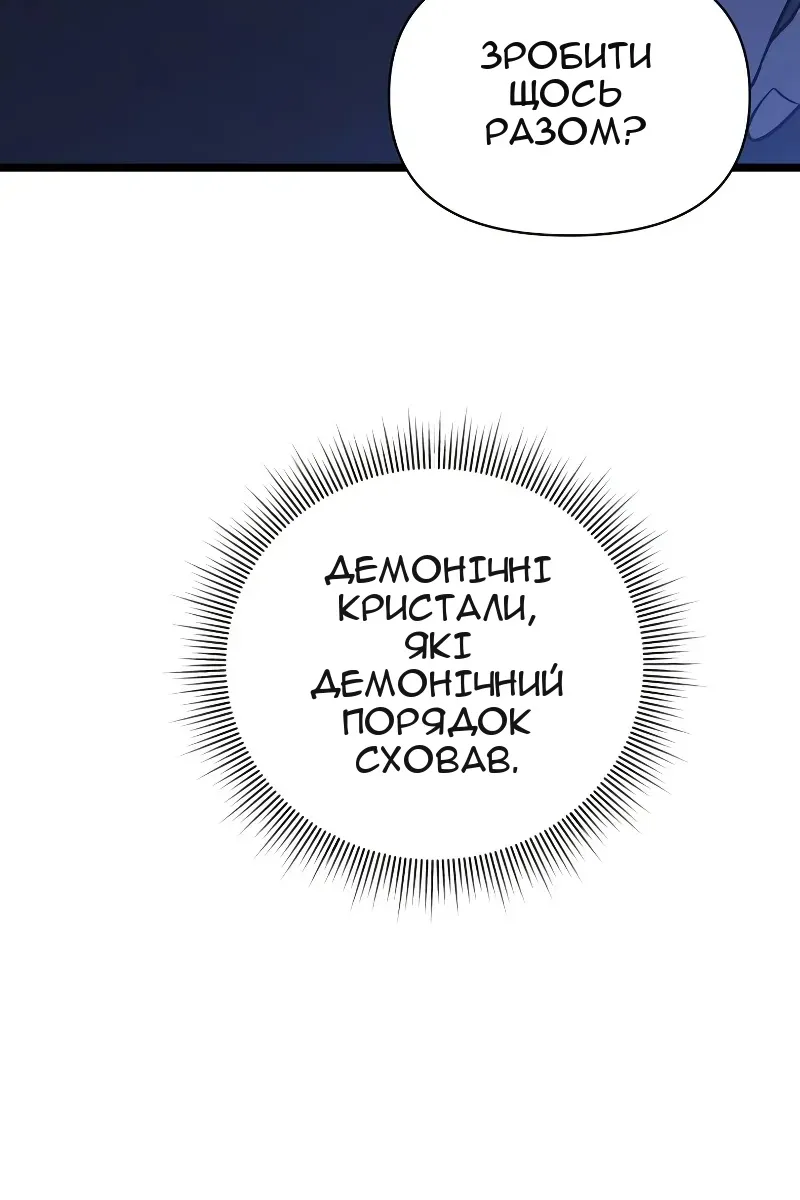 Сторінка 21