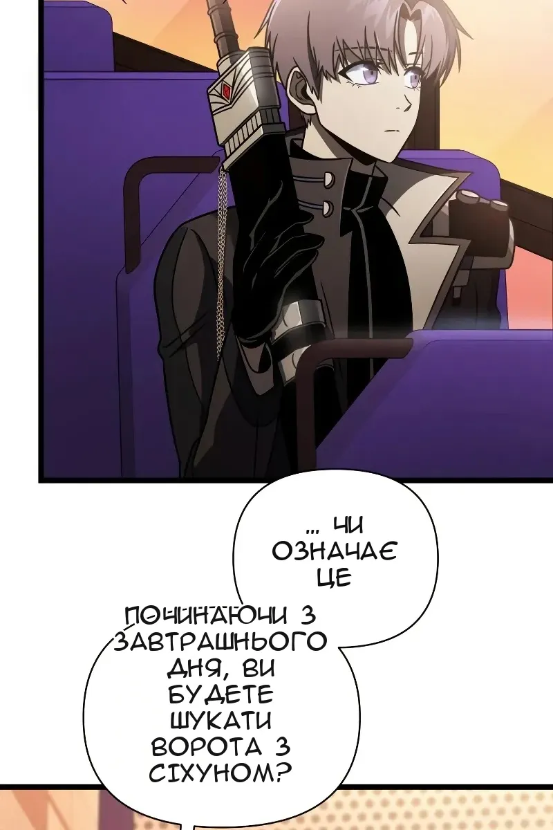 Сторінка 25