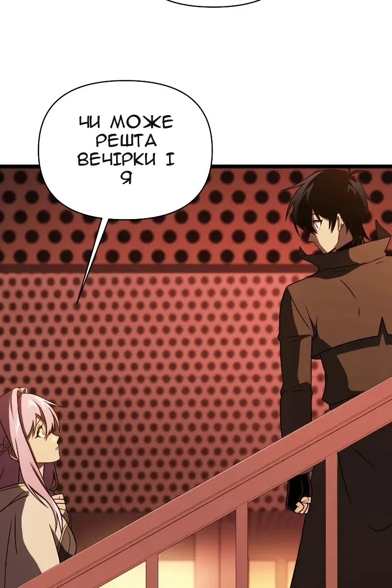 Сторінка 32