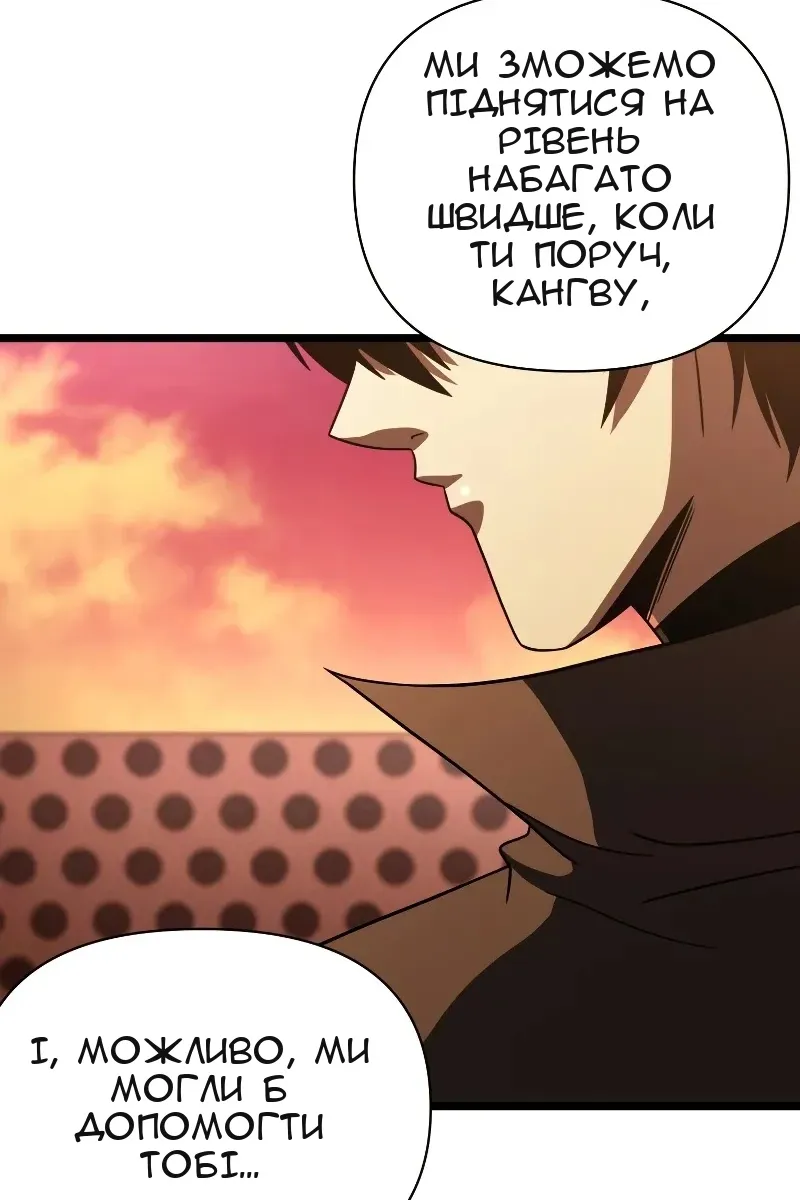 Сторінка 34