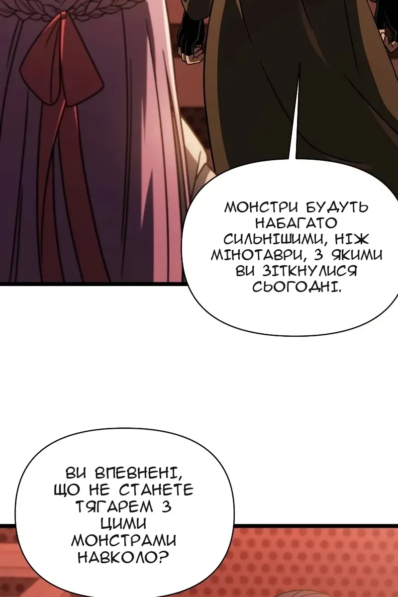 Сторінка 37