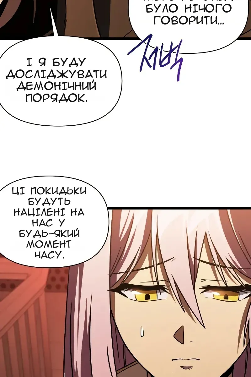 Сторінка 39