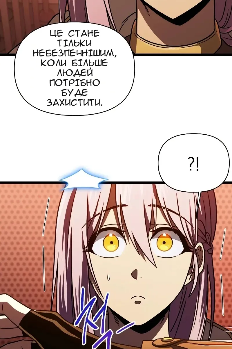 Сторінка 40