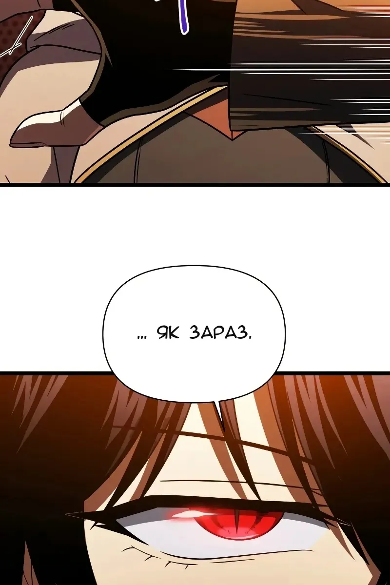 Сторінка 41