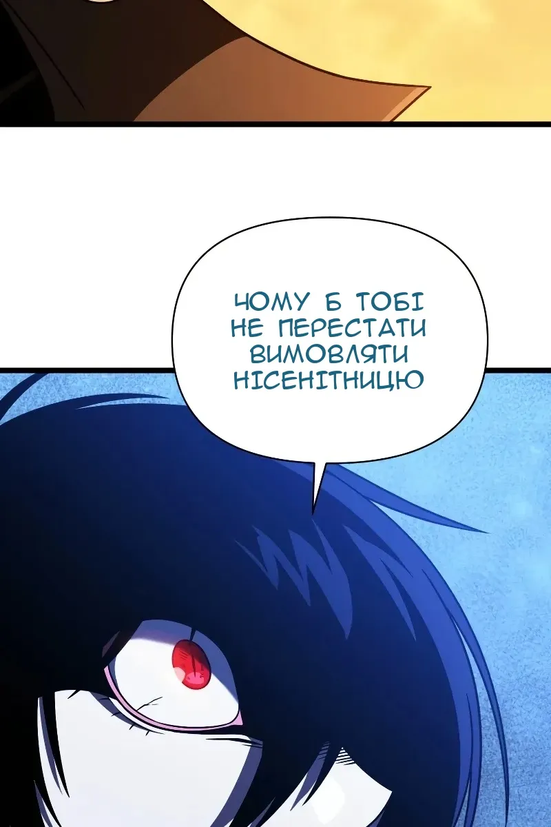 Сторінка 50