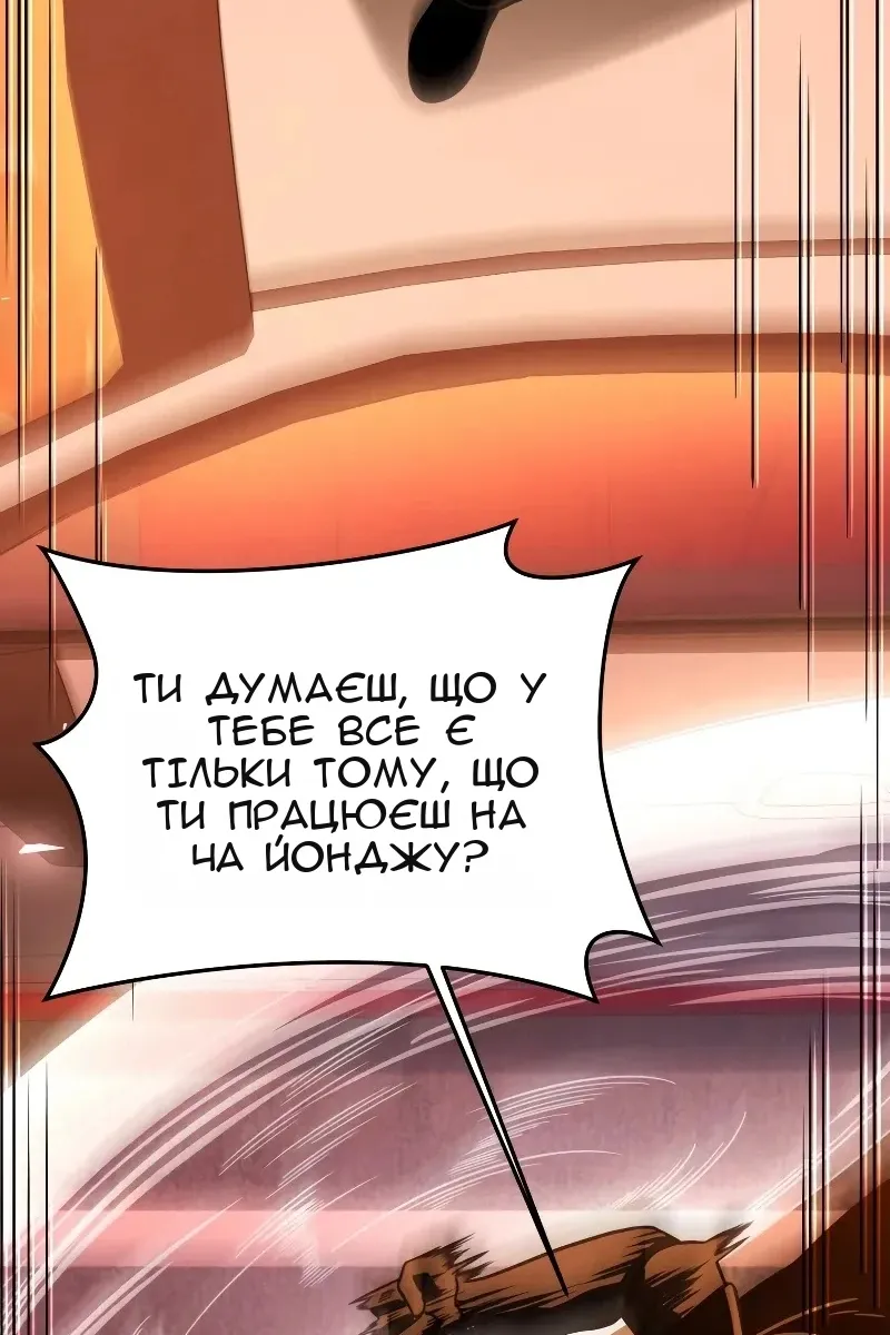 Сторінка 53