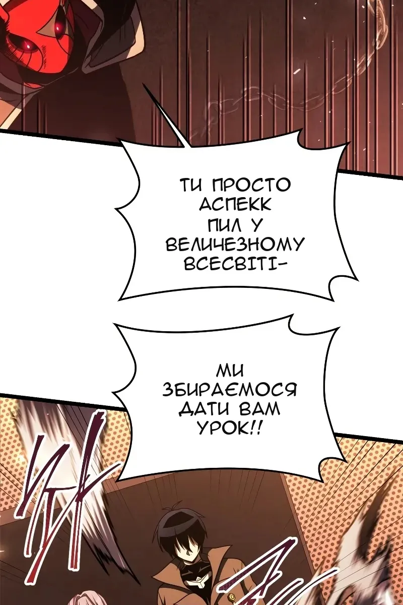 Сторінка 55