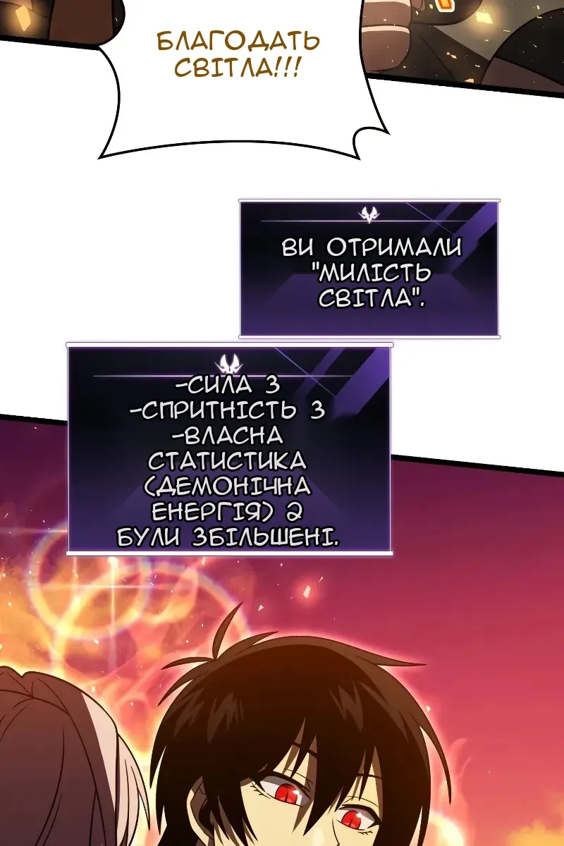 Сторінка 66