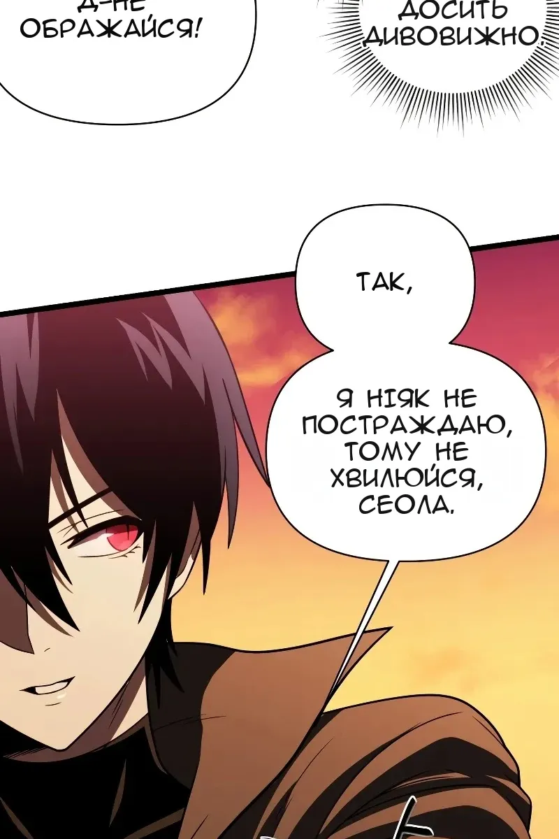 Сторінка 68