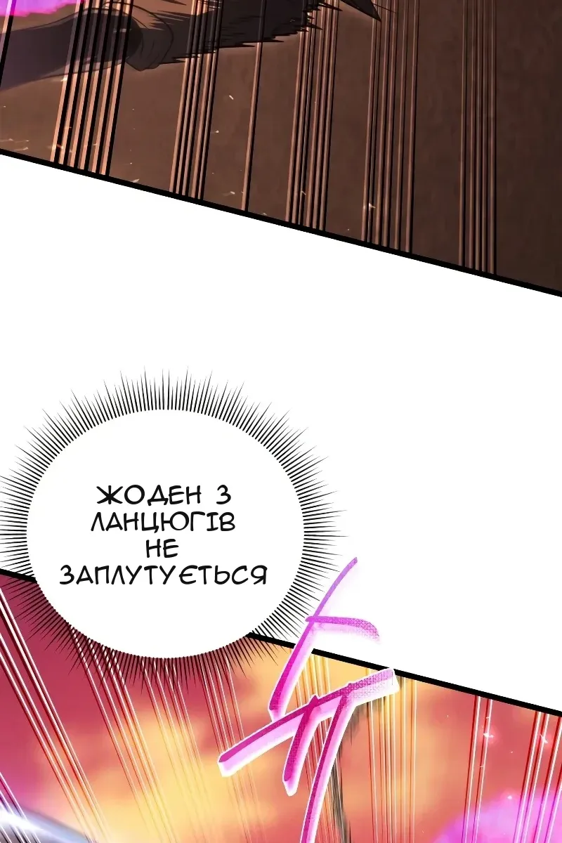 Сторінка 87