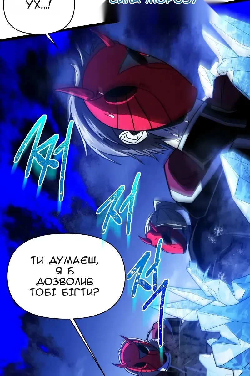 Сторінка 102