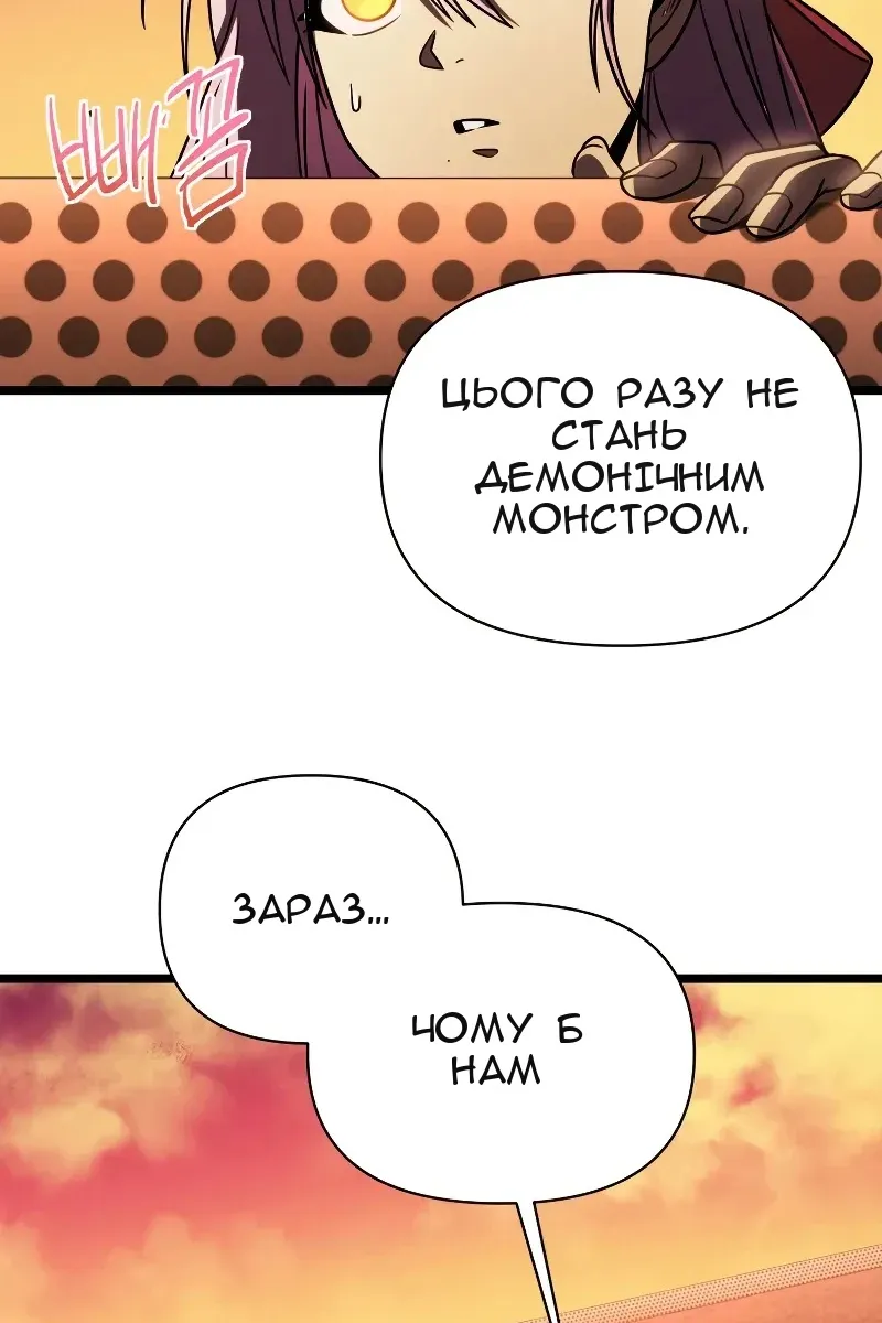Сторінка 105