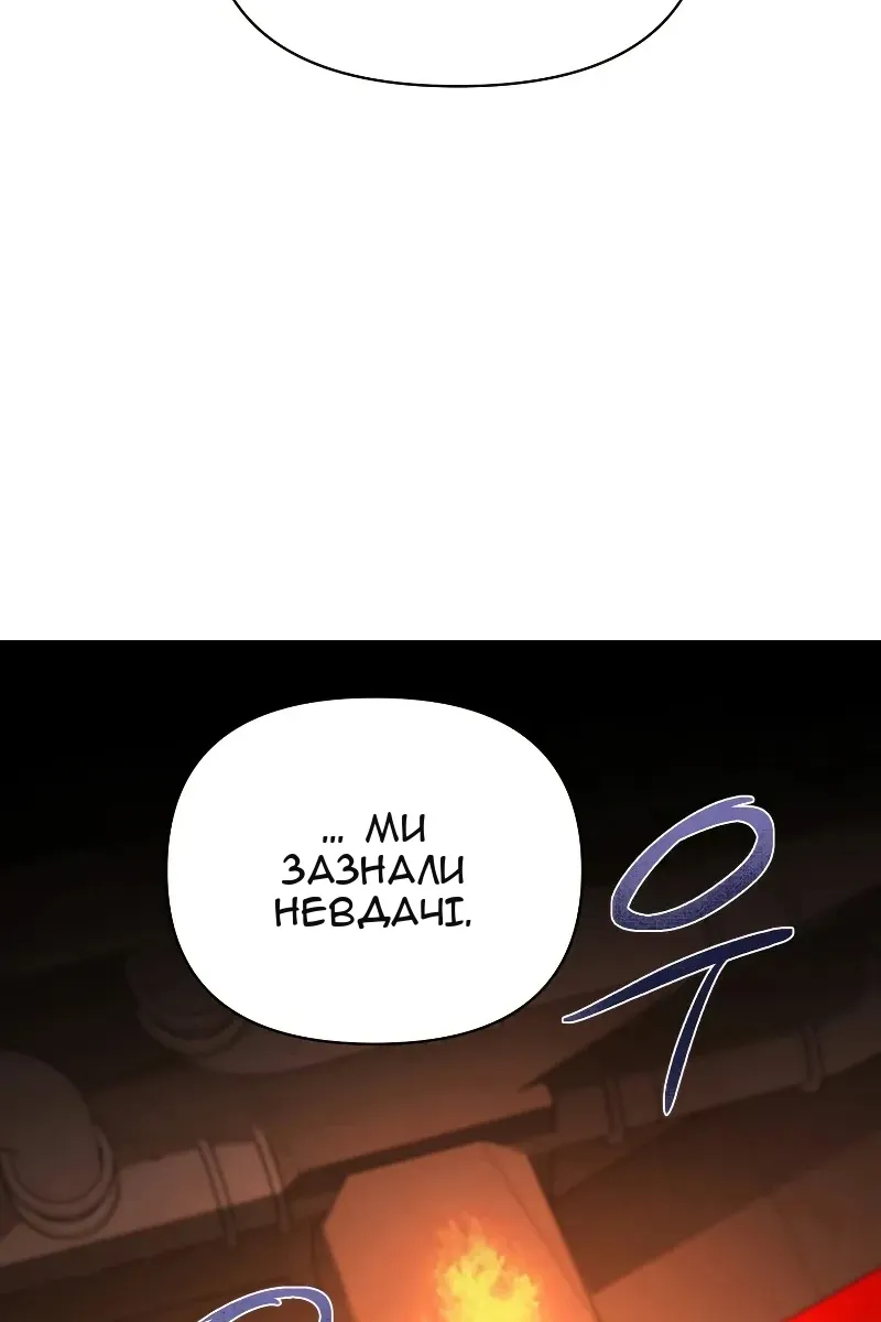 Сторінка 129
