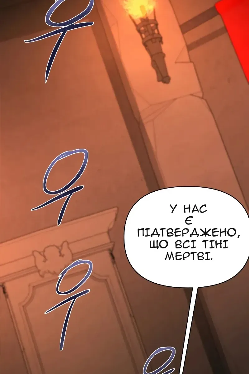 Сторінка 130