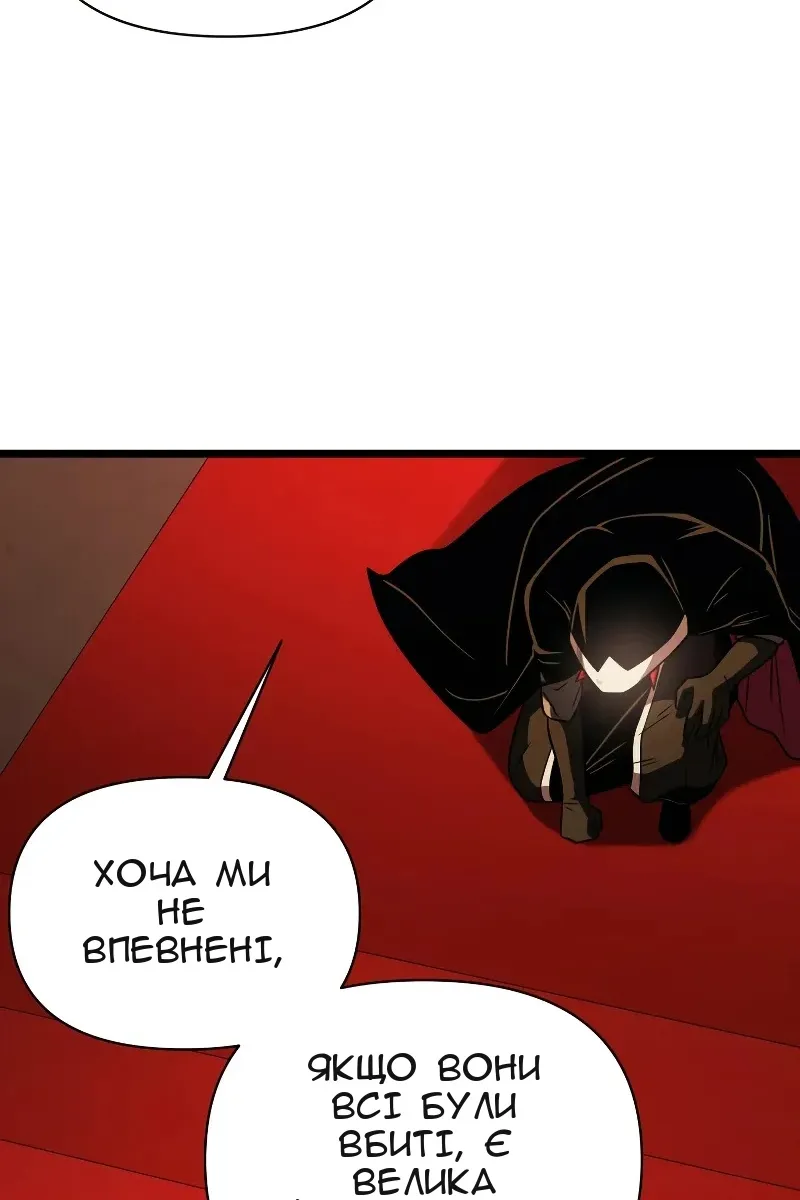 Сторінка 132