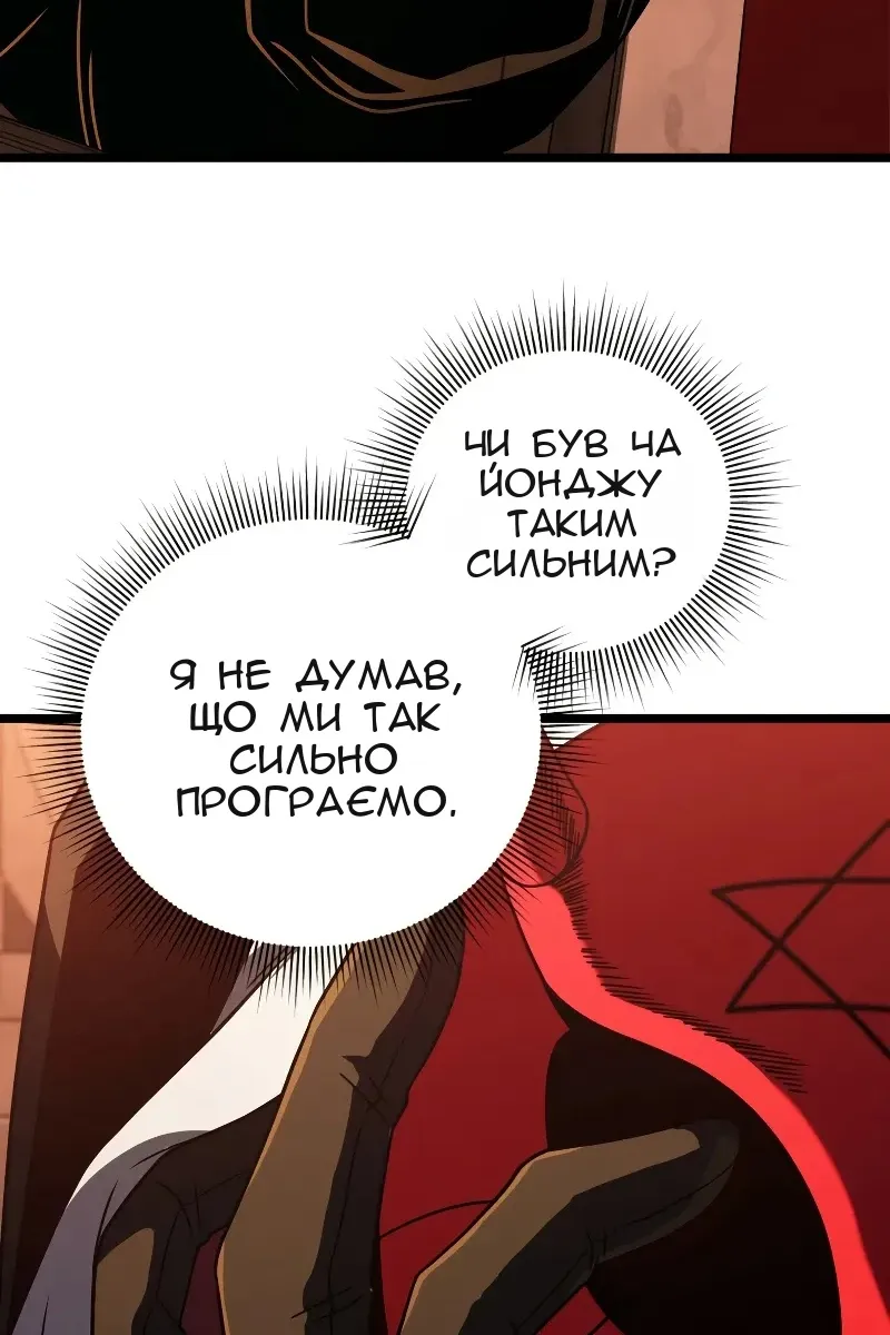 Сторінка 134
