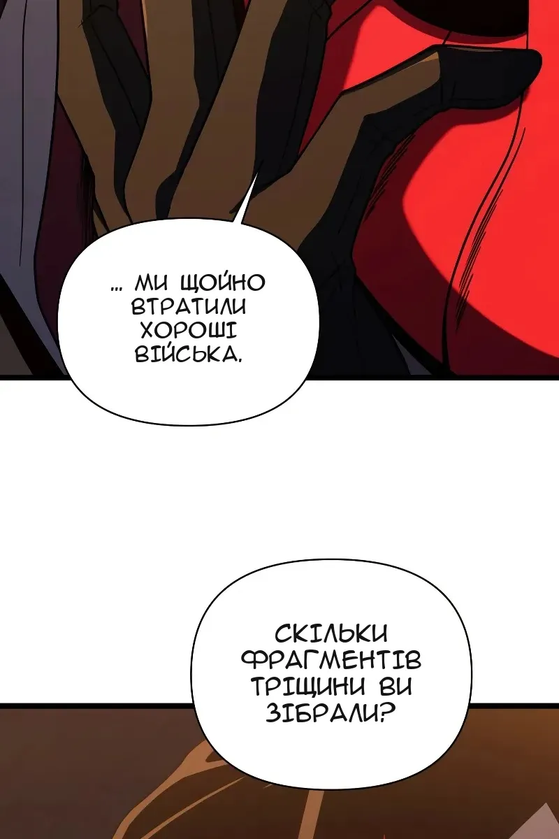 Сторінка 135