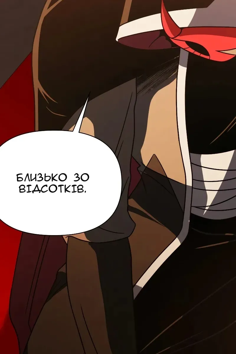 Сторінка 136