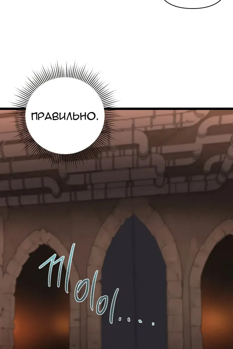 Сторінка 139