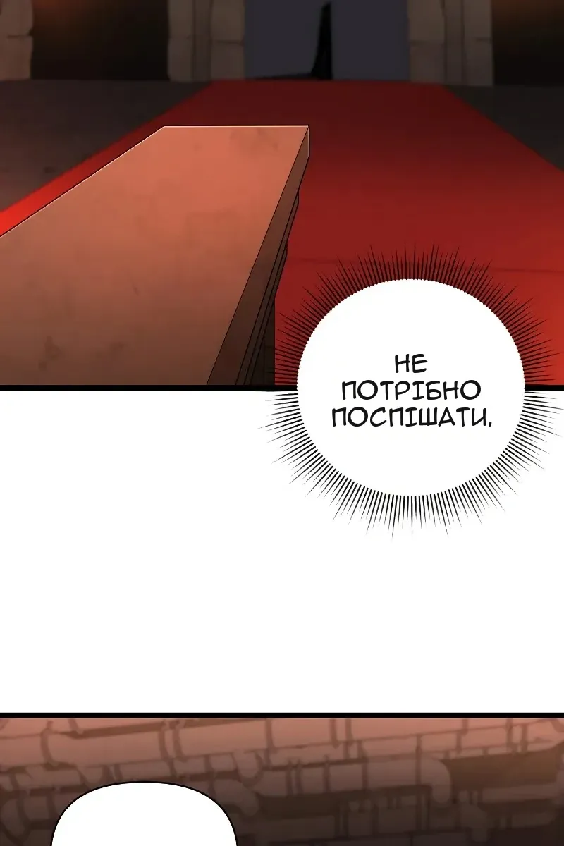 Сторінка 140