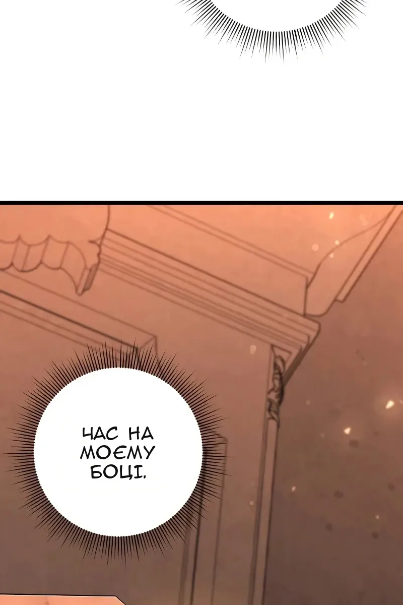 Сторінка 142