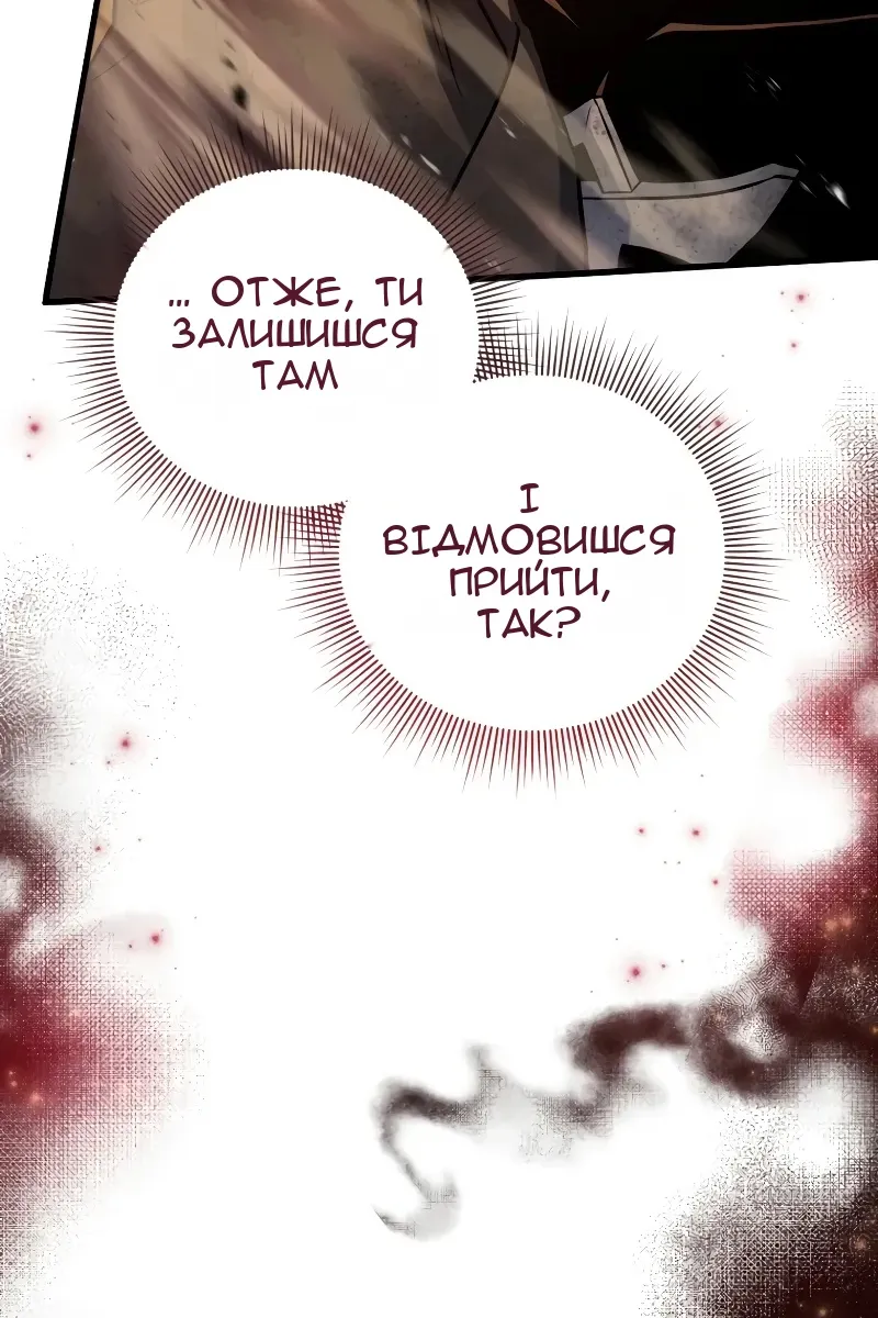Сторінка 5