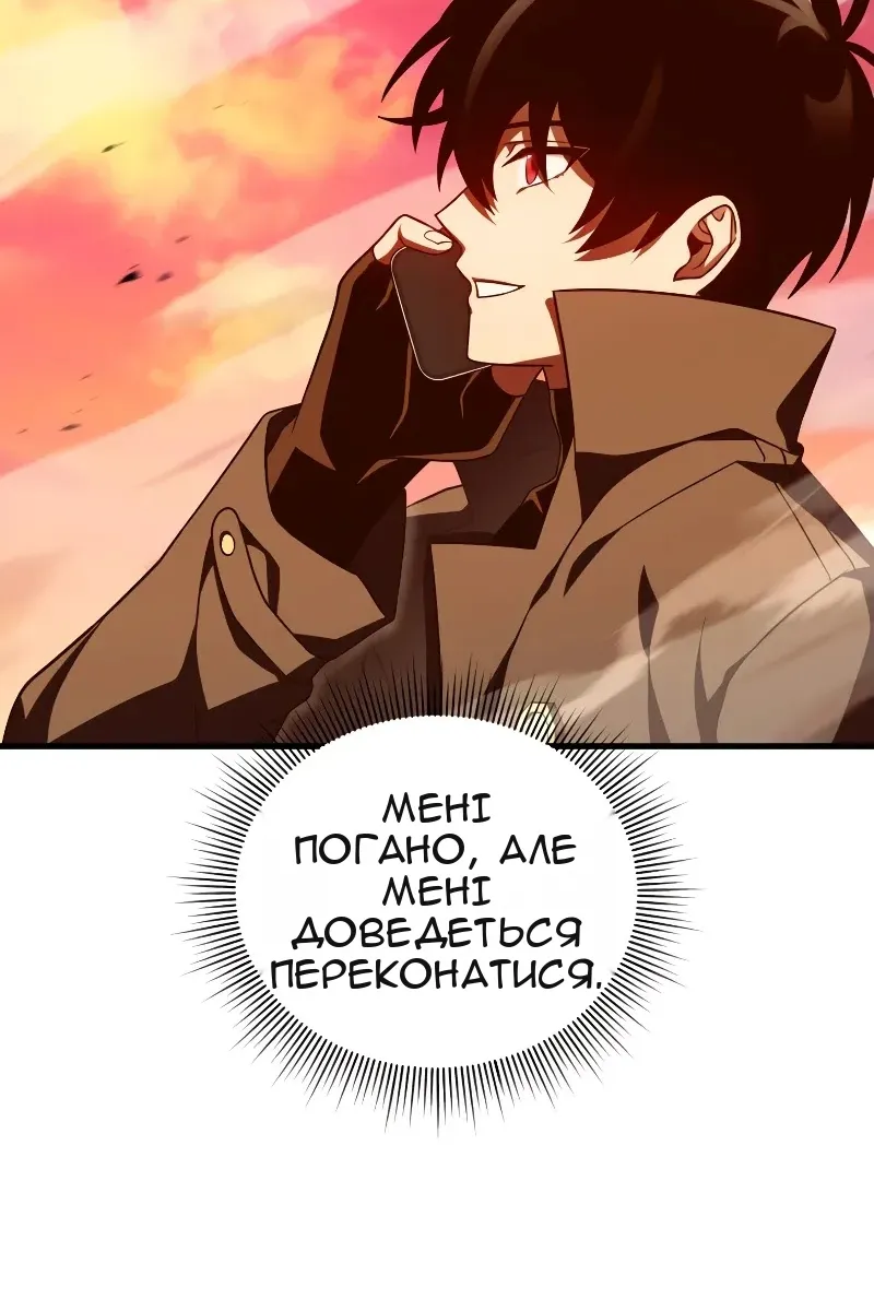 Сторінка 14