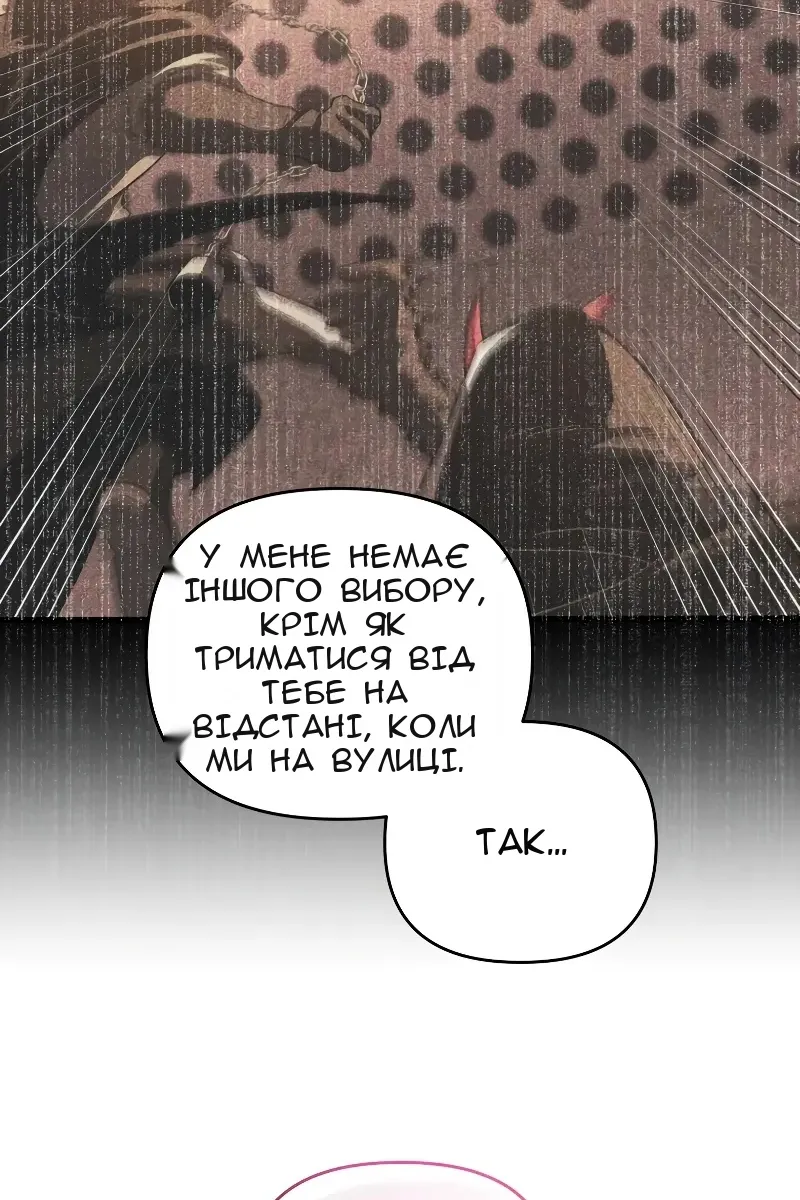 Сторінка 20