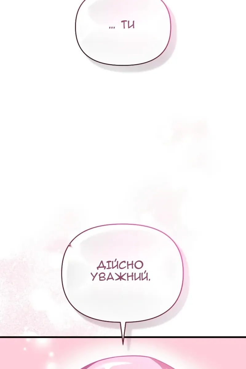 Сторінка 21